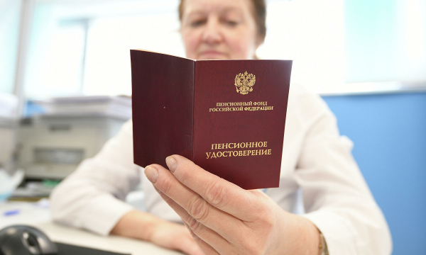 Куда уходят деньги, если человек не дожил до пенсии